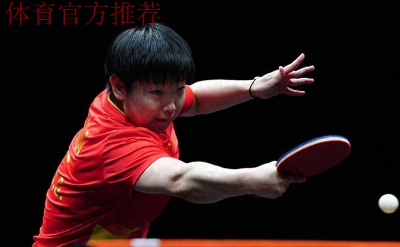 WTT总决赛 孙颖莎伤退蒯曼晋级总决赛女单决赛 WTT总决赛 孙颖莎伤退蒯曼晋级总决赛女单决赛