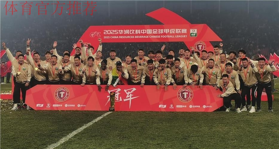 冠军对冠军 辽宁主场赢 冠军对冠军 辽宁主场赢