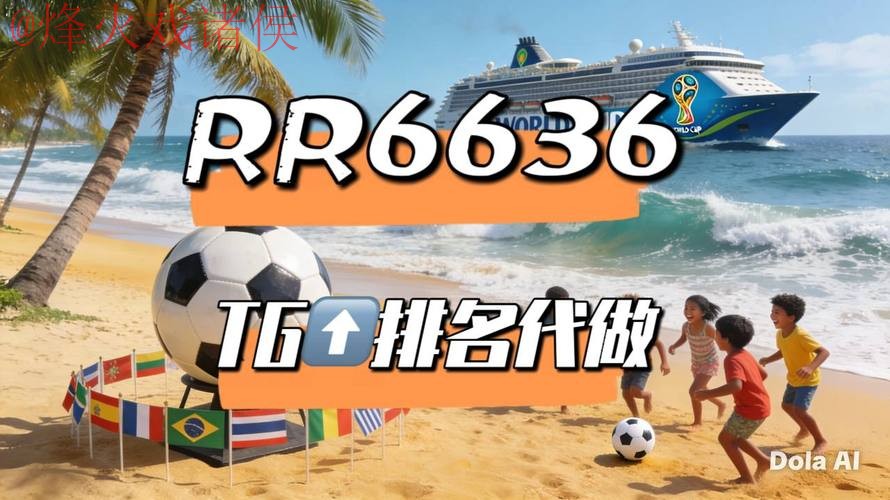 如何获取2026世界杯直播网页版入口地址