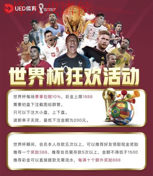 最新世界杯下注平台官方网址