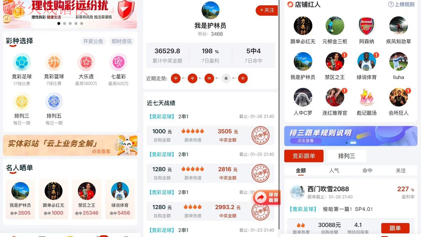 2026世界杯比分APP下载推荐最佳选择 2026世界杯比分APP下载推荐最佳选择